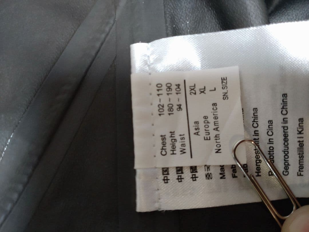 シマノ レインジャケット　ゴアテックス　2XL