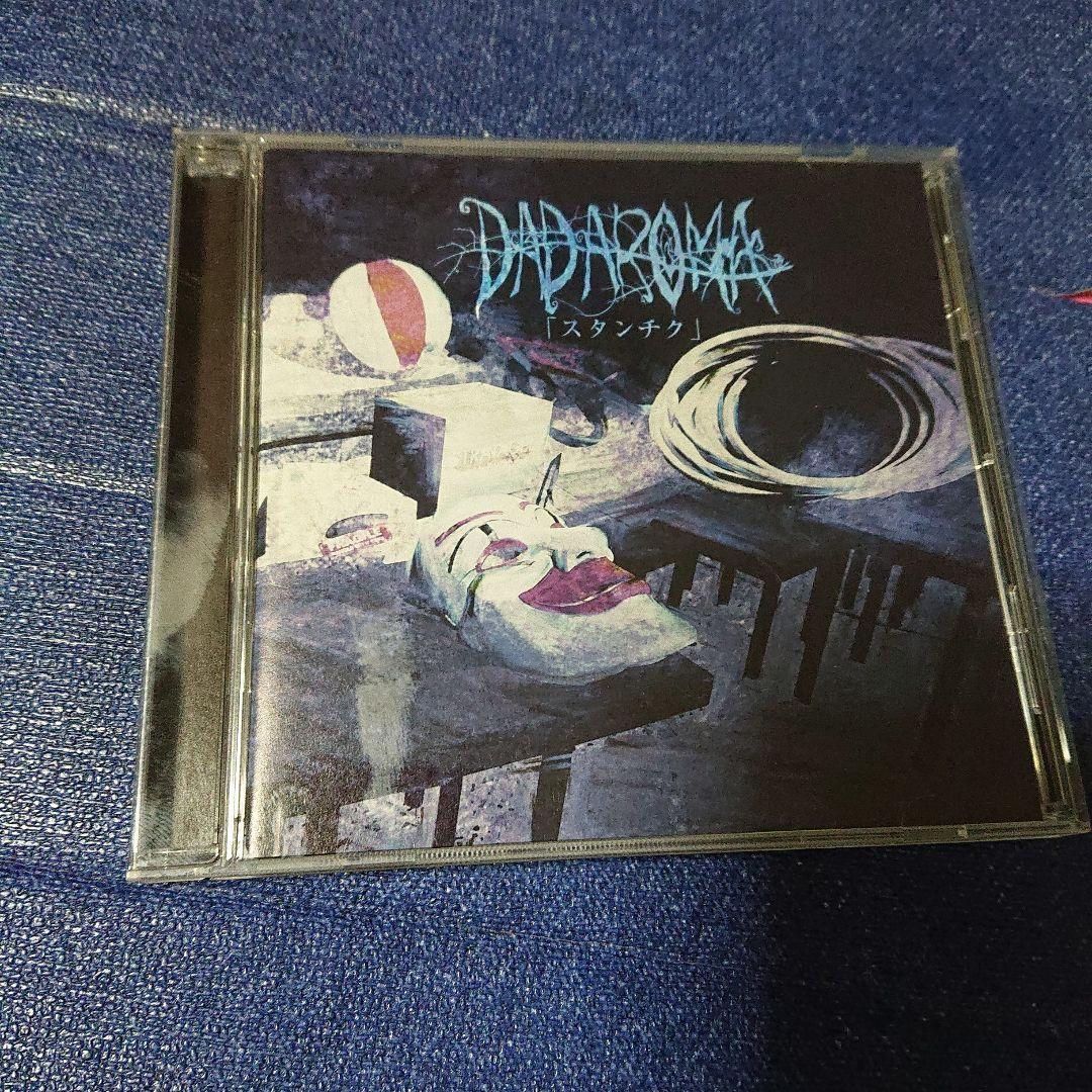 DADAROMA 「これは芸術だ。」スタンチク 通常タイプB CD邦楽