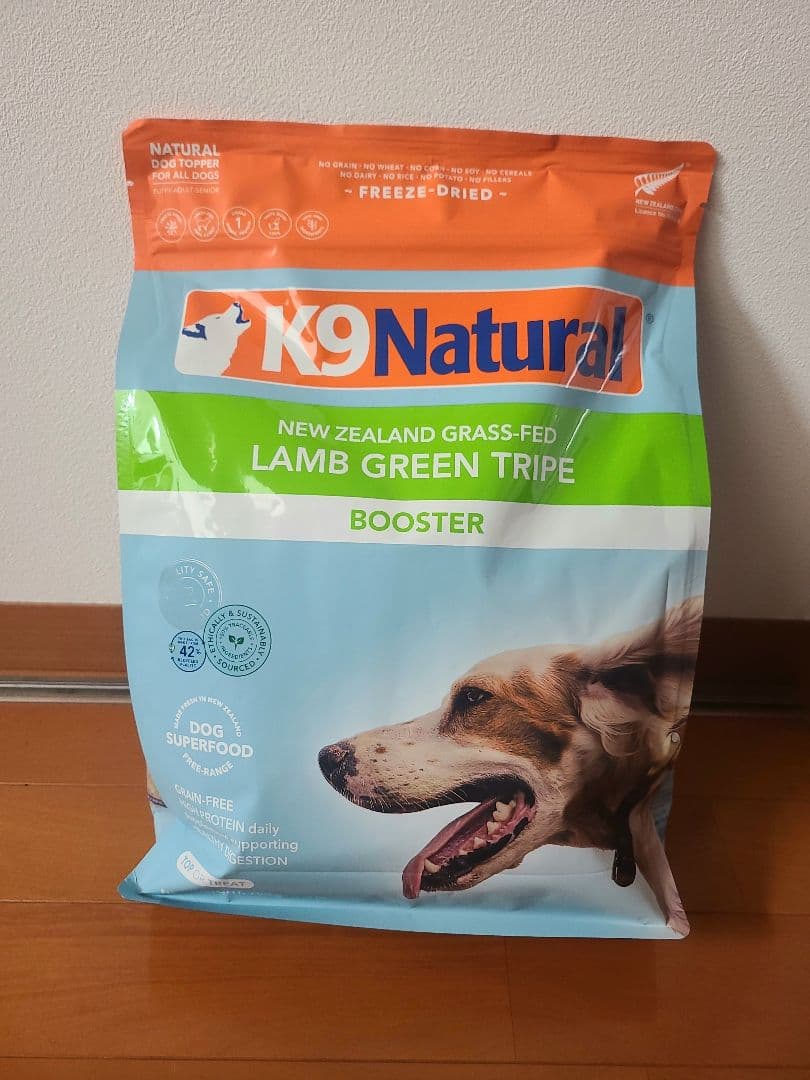 【24時間以内発送】K９ナチュラル ラム グリーントライプ 700ｇ