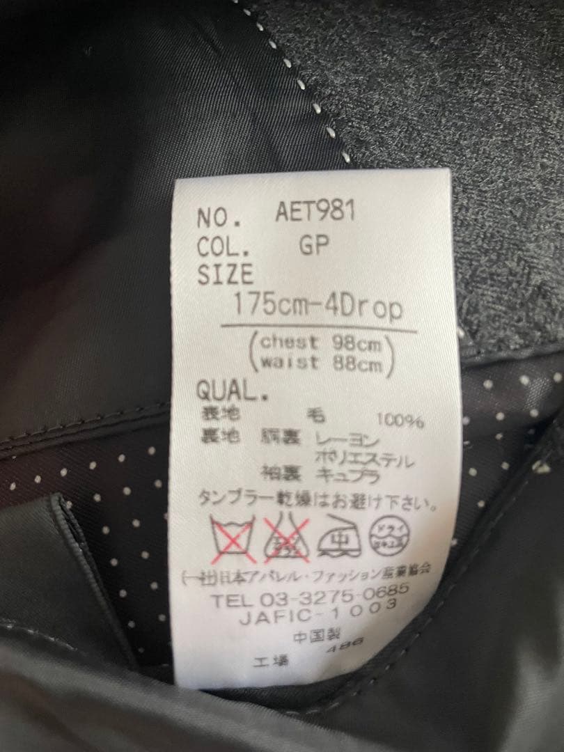 グレー ダブルブレスト ヘリンボーン スーツ