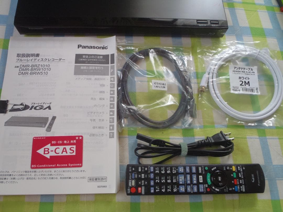 しらたま　DIGA　ブルーレイレコーダー　DMR-BRW510