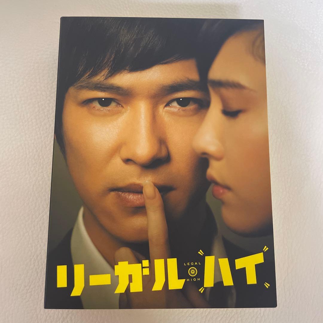 リーガルハイ 1期 DVDセット
