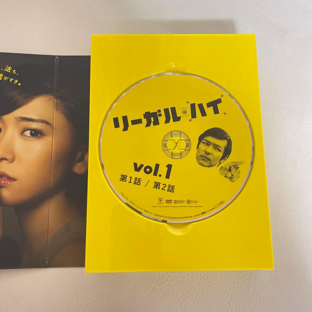 リーガルハイ 1期 DVDセット