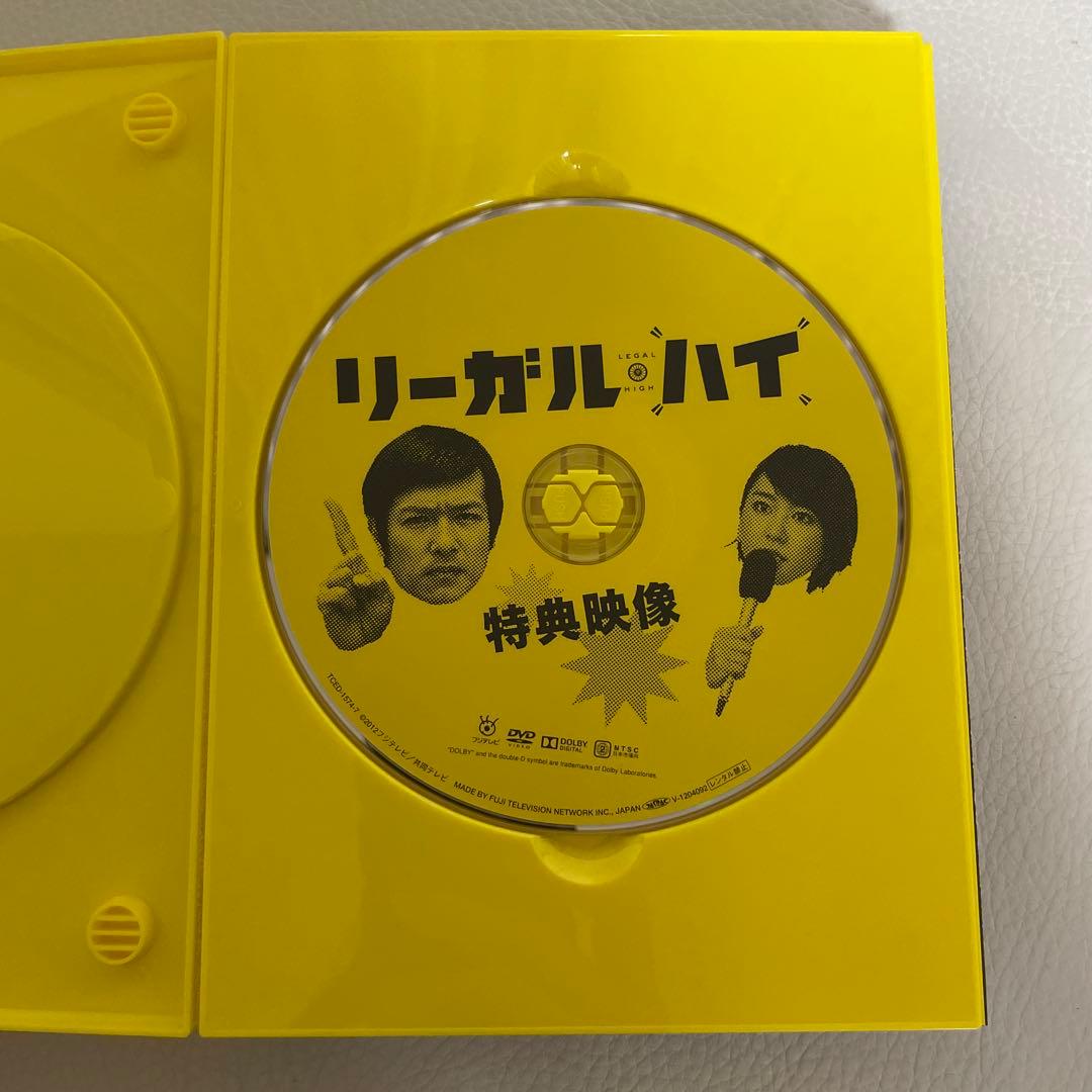 リーガルハイ 1期 DVDセット