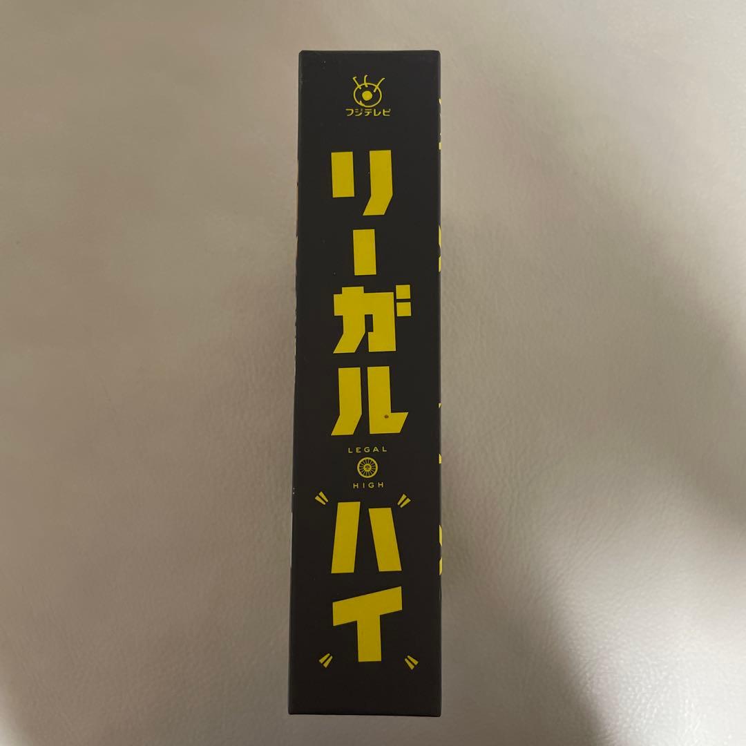 リーガルハイ 1期 DVDセット