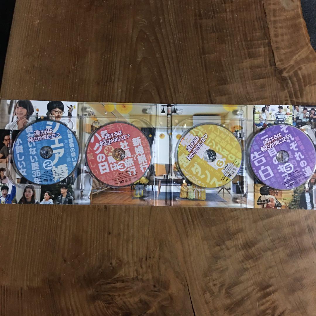 初回盤⭐︎逃げるは恥だが役に立つ DVD-BOX〈6枚組〉