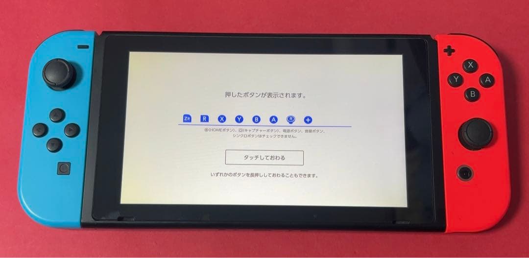 Nintendo Switch 本体　ネオンブルー、レッド　バッテリー強化版