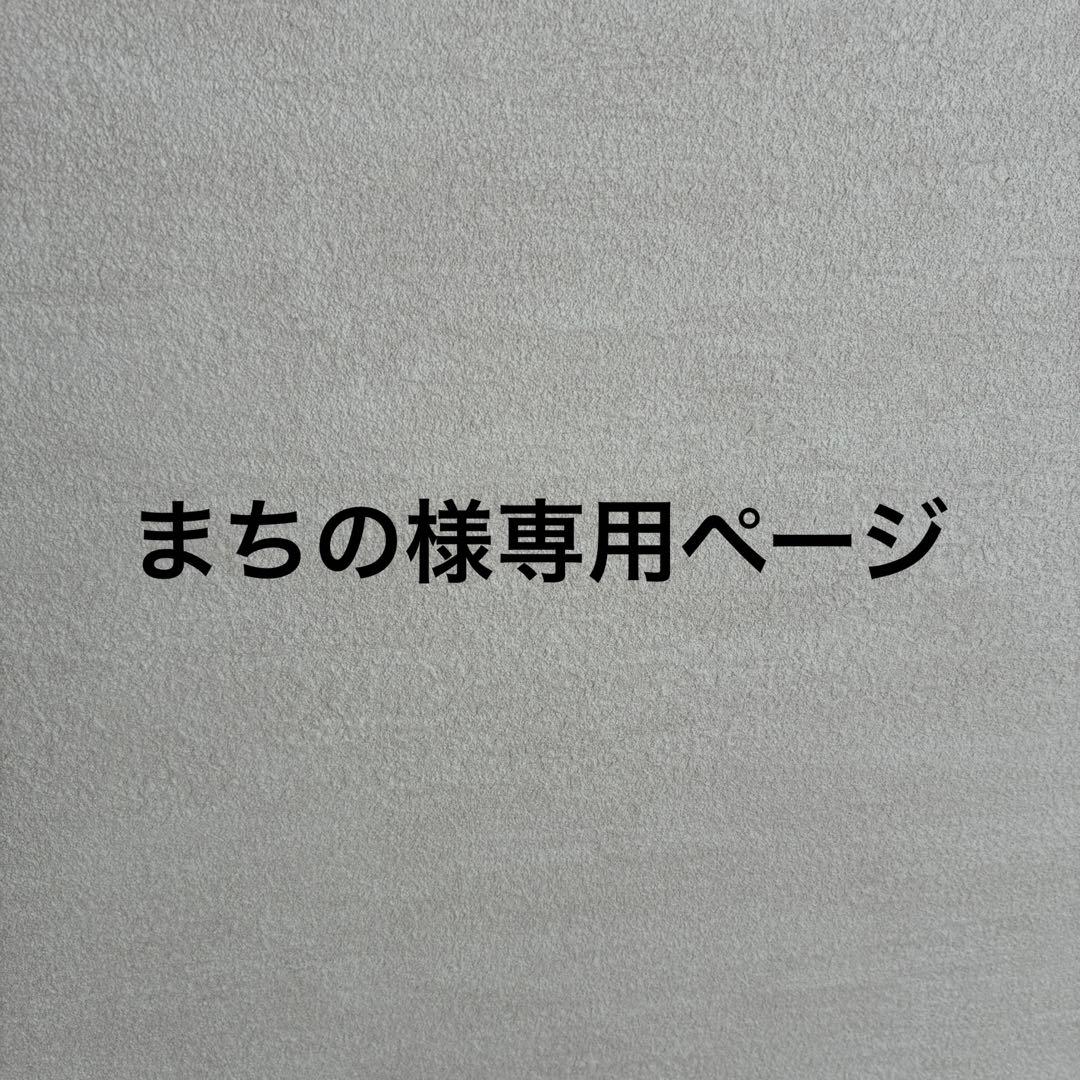 SALE中！AVIREXとBACKCHANNELコラボ　MA-1