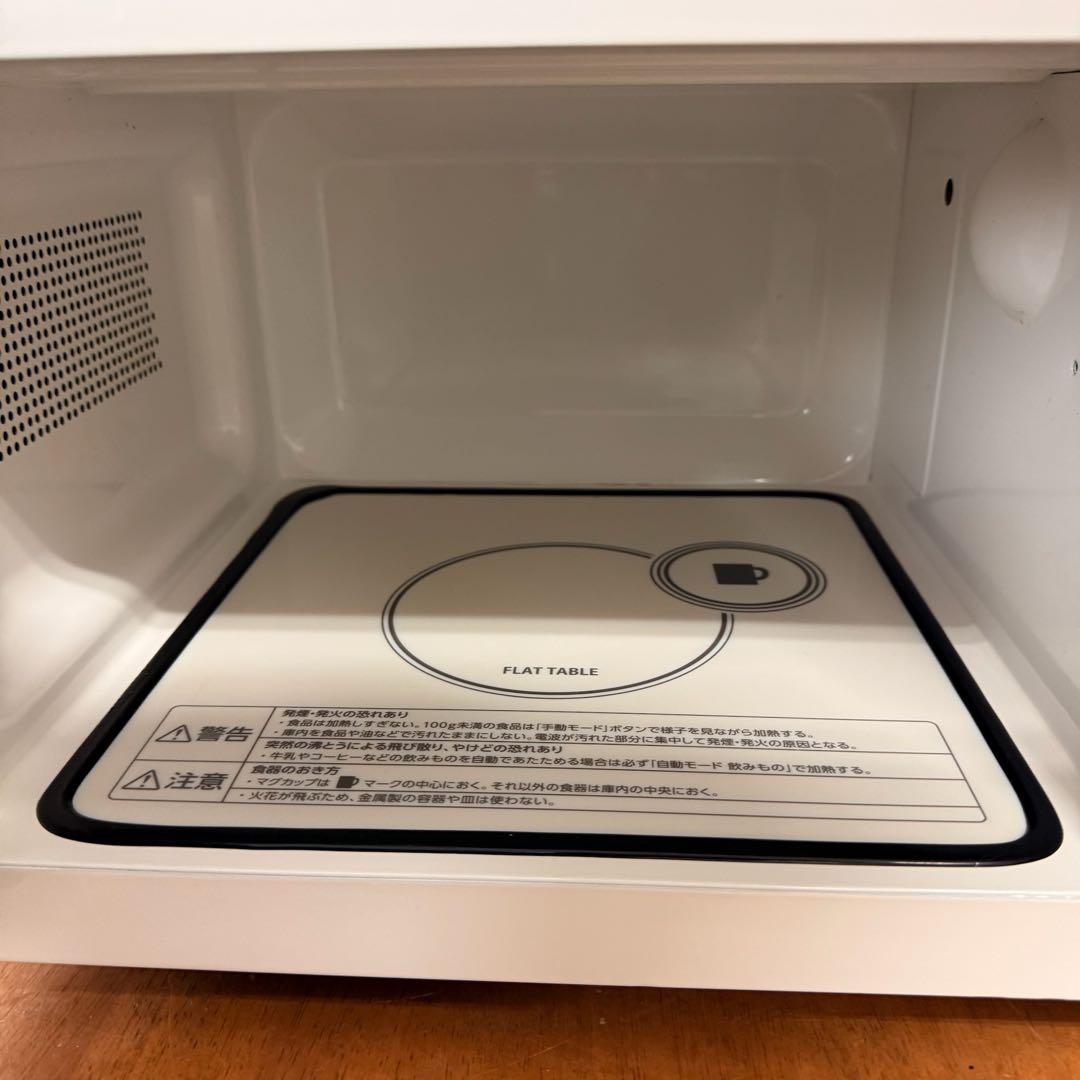 ● 美品 TWINBIRD ツインバード 電子レンジ DR-E273B