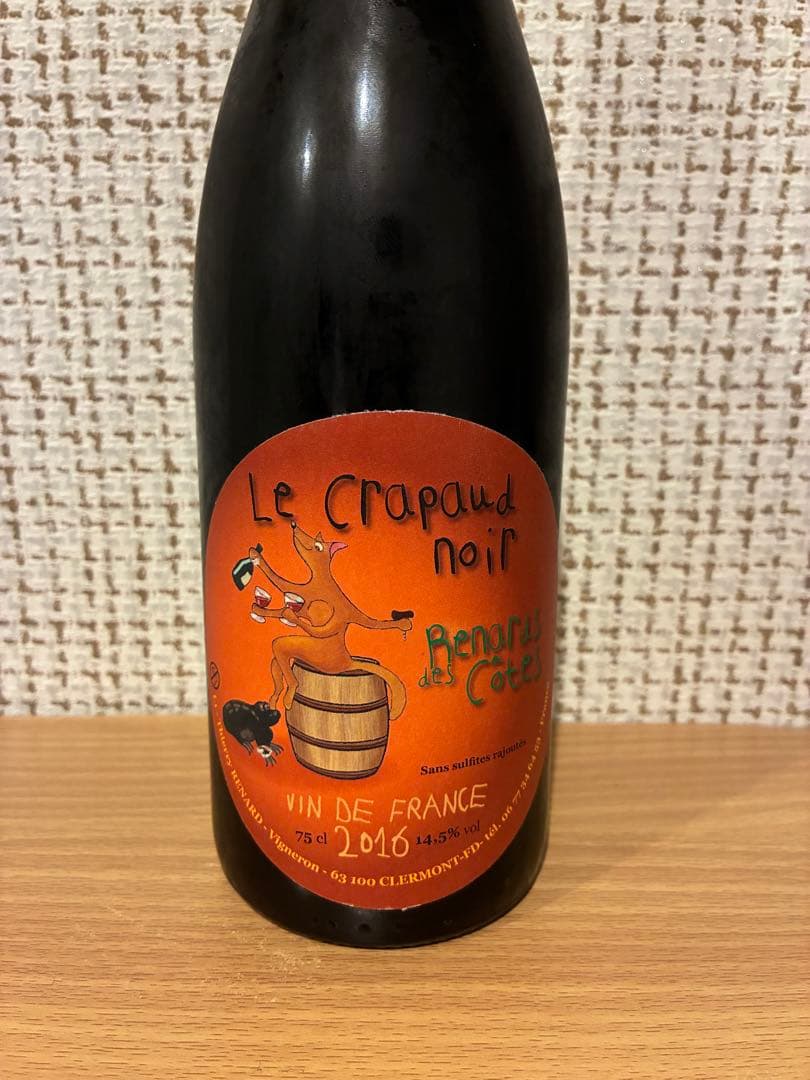 ルナールデコート2016,ラボエム2017