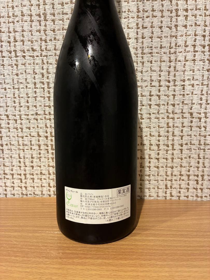 ルナールデコート2016,ラボエム2017