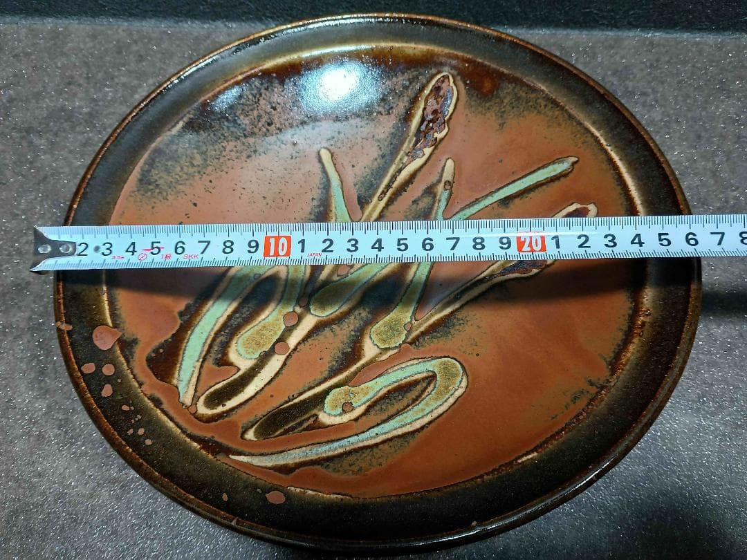 濱田庄司 浜田庄司 柿釉 抜絵 皿 人間国宝