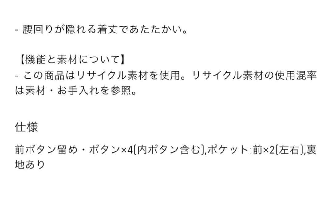 ぽ*可様 新品未使用　コージーメルトンケープコート　L GU