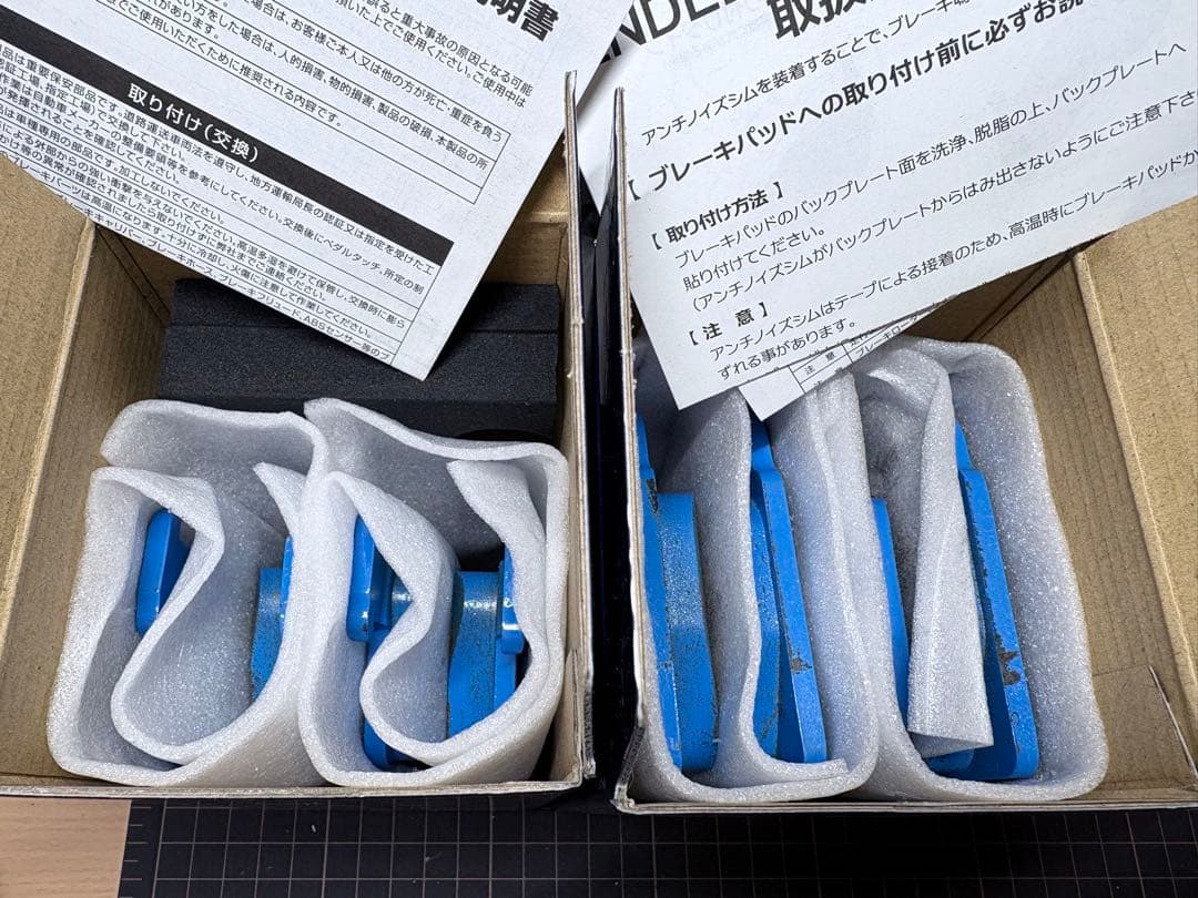 ENDLESS Super Street S-sports FK8 FL5 前後