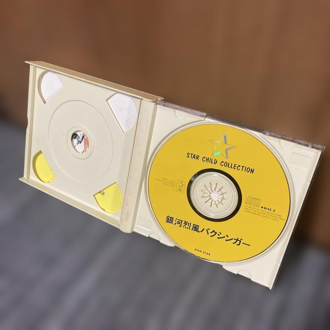 銀河烈風バクシンガー オリジナルサウンドトラック