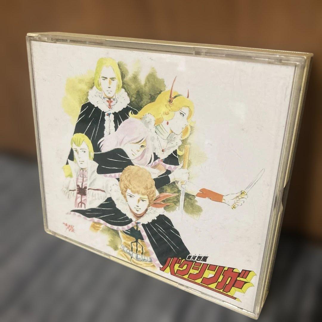 銀河烈風バクシンガー オリジナルサウンドトラック