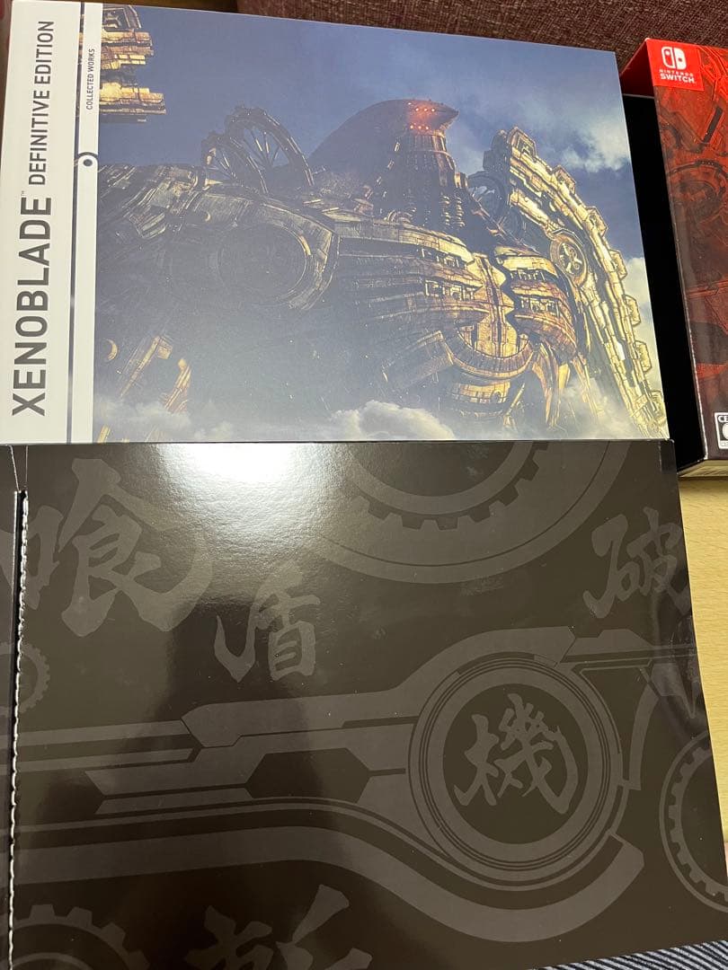 ゼノブレイド ディフィニティブ エディション コレクターズ セット 限定版