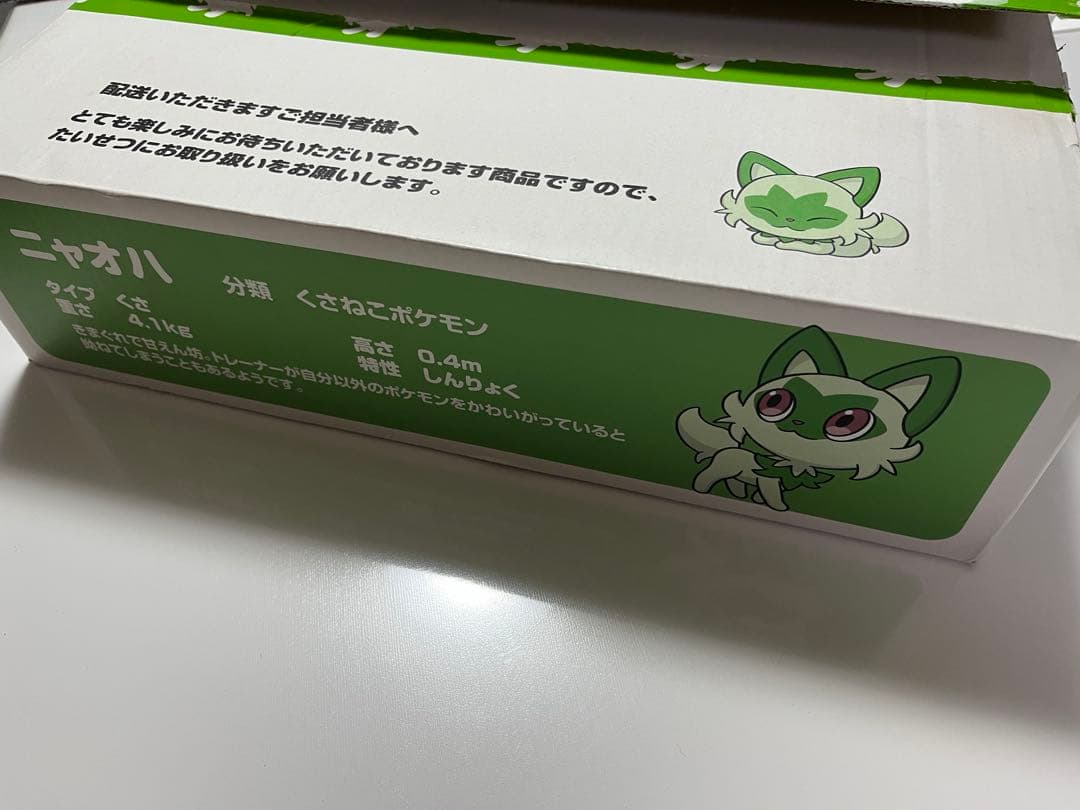 【‼️新品未開封‼️】ポケモン スカーレット・バイオレット ダブルパック 予約特典付