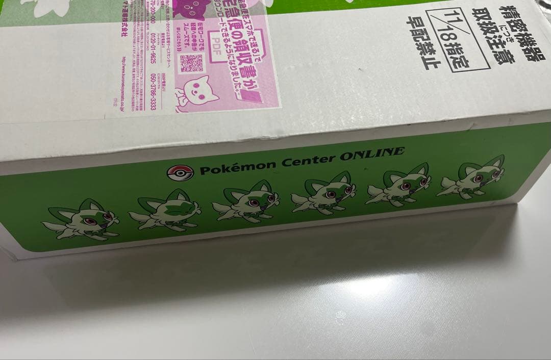 【‼️新品未開封‼️】ポケモン スカーレット・バイオレット ダブルパック 予約特典付