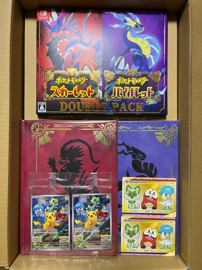 【‼️新品未開封‼️】ポケモン スカーレット・バイオレット ダブルパック 予約特典付
