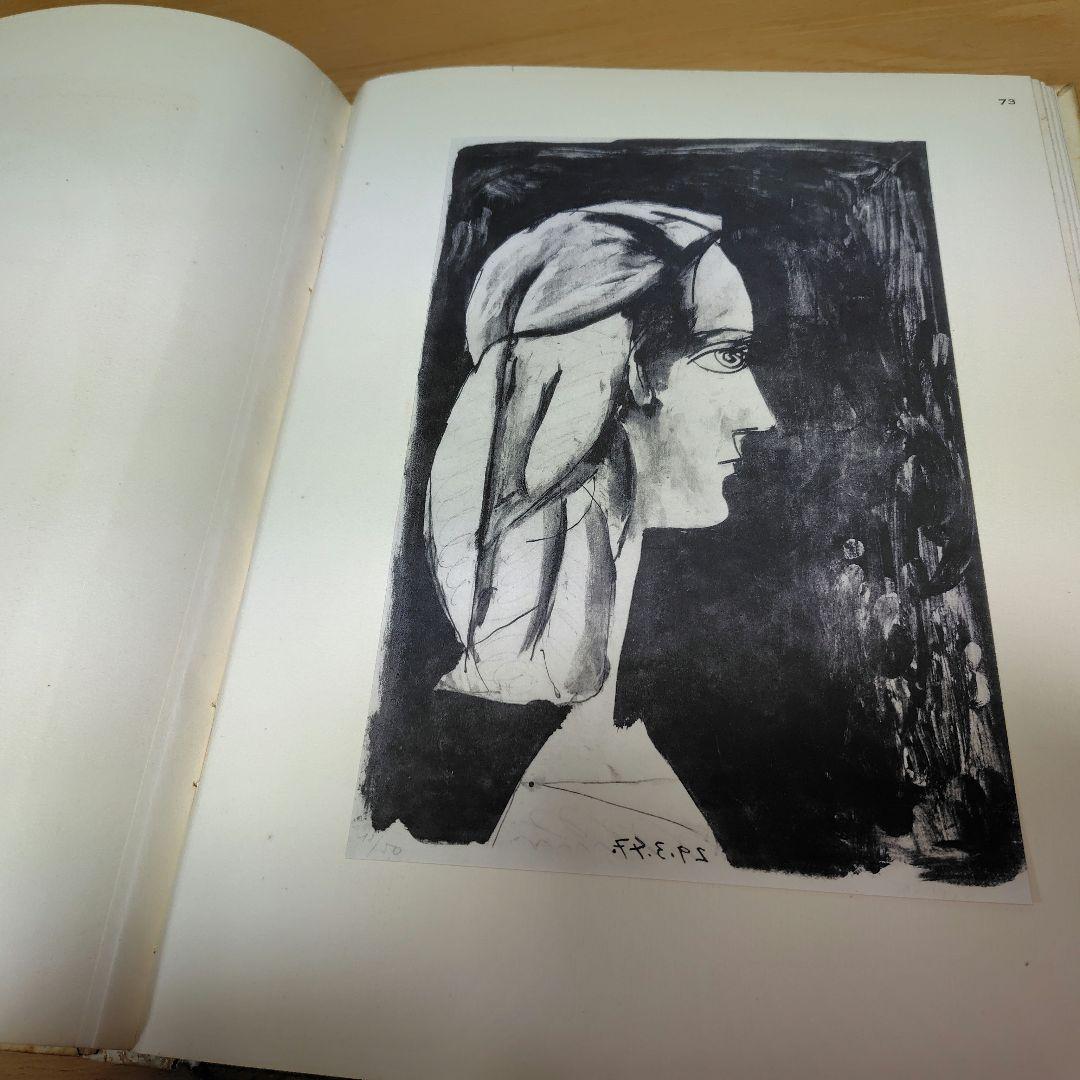 【希少品】1951年東京ピカソ展記念出版 読売新聞社　限定版