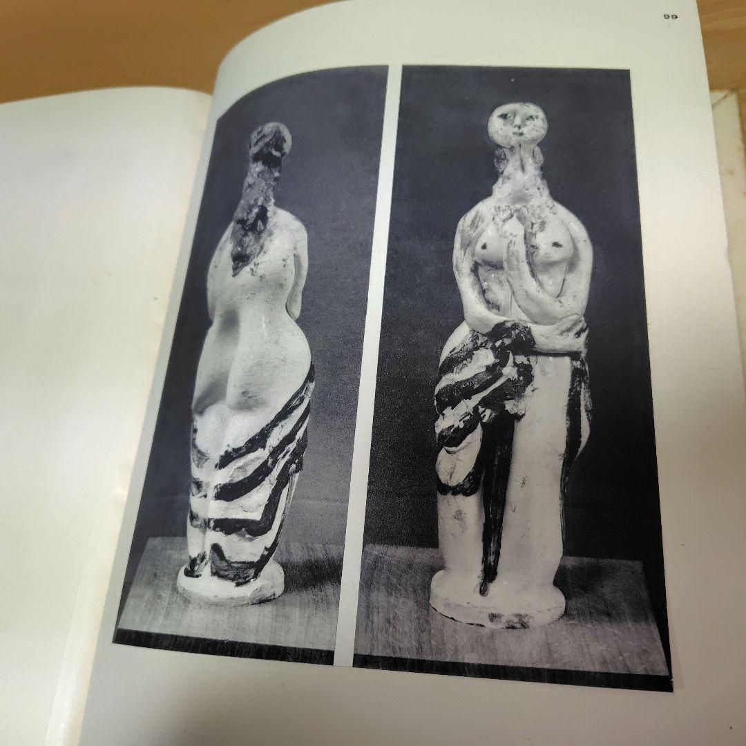 【希少品】1951年東京ピカソ展記念出版 読売新聞社　限定版