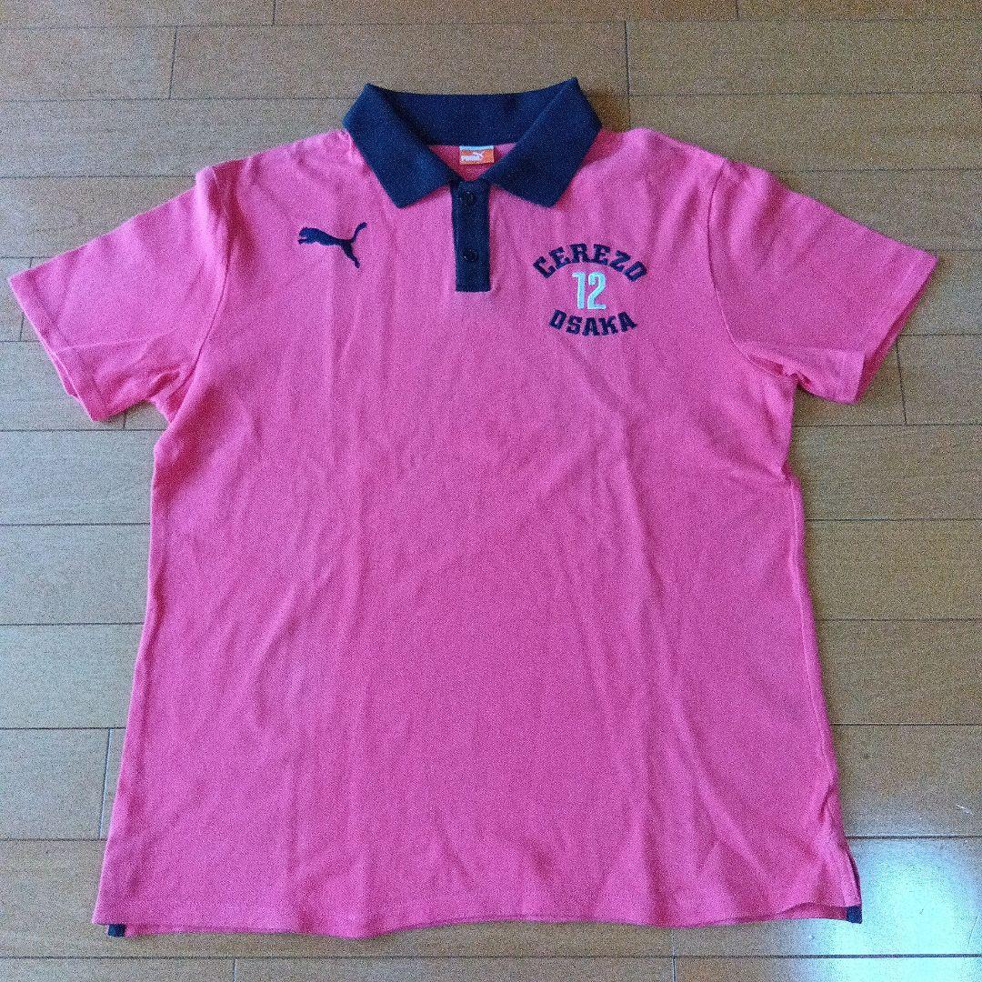 新品　セレッソ大阪　プーマポロシャツ　エプロン　スポーツタオル　3点セット