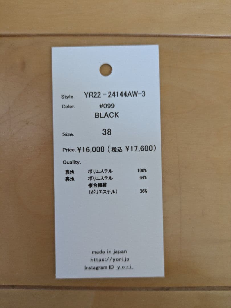 yori 美品　トリプルクロスショートパンツ38