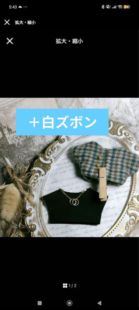 杉優希ページ　10cmぬい服 12cmぬい服