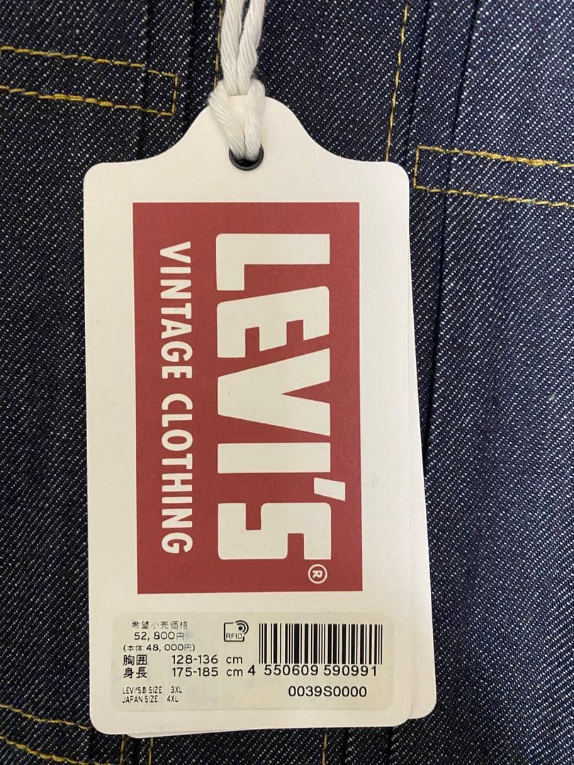 リーバイス　S506XX大戦モデル　デニムジャケット 新品未使用品　サイズ48