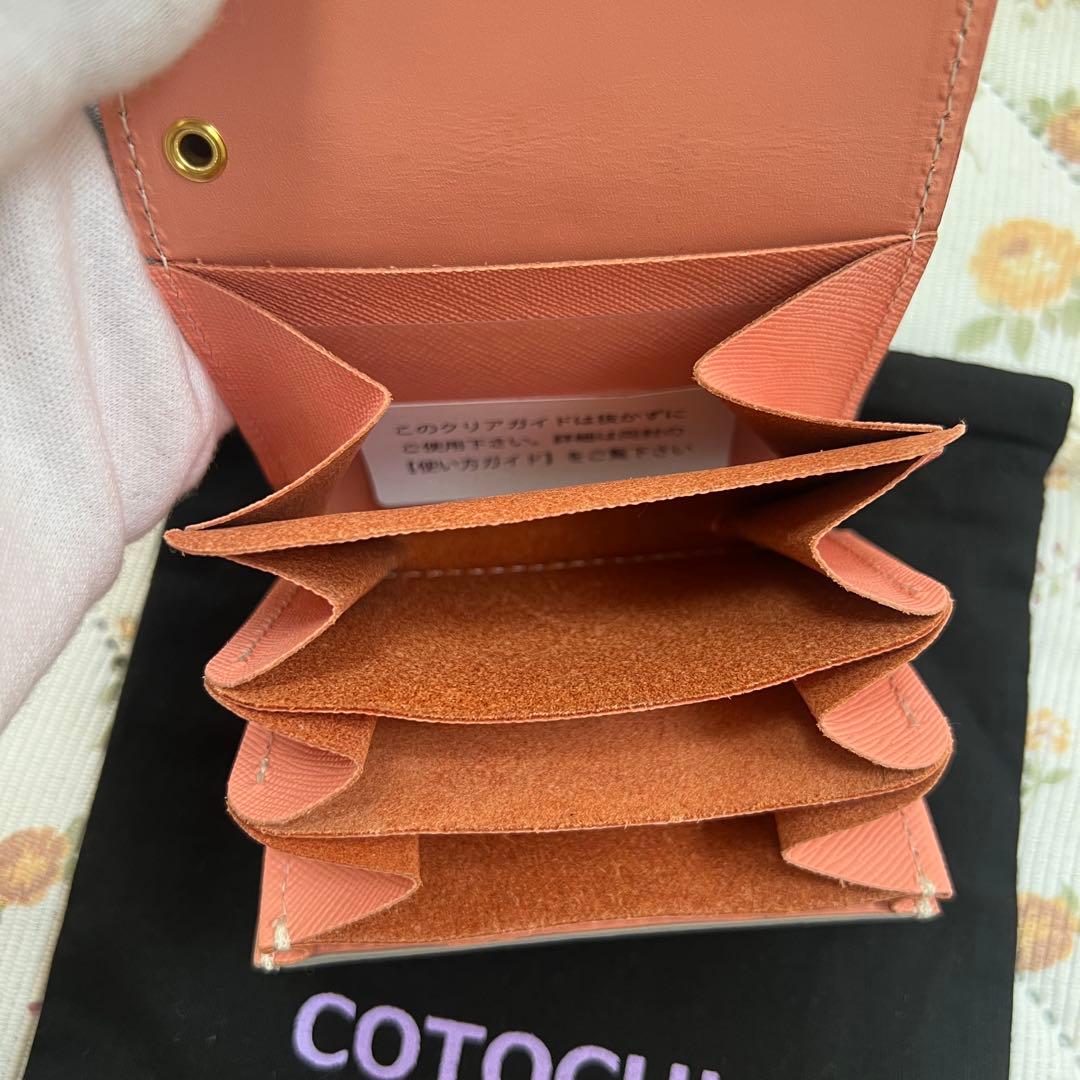 本日限定値下げ コトカル COTOCUL 進化版 二つ折り財布 桜グレージュ