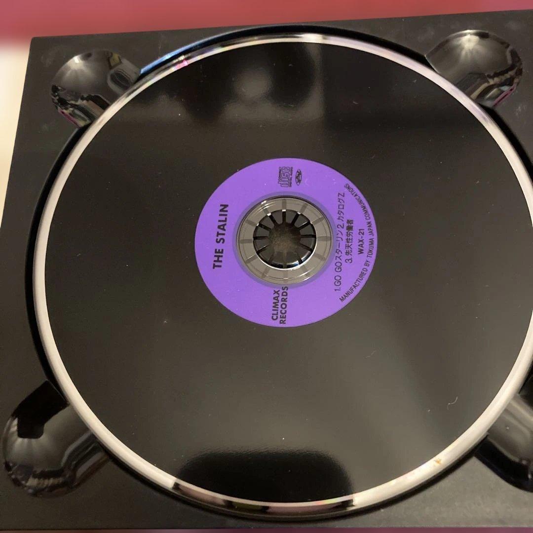 ザ・スターリン THE STALIN CD シリアルナンバー 廃盤 レア