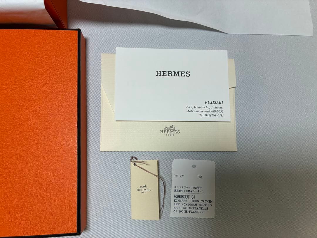 HERMÈS 100%カシミヤ マフラー 黒/グレー フリンジ付き
