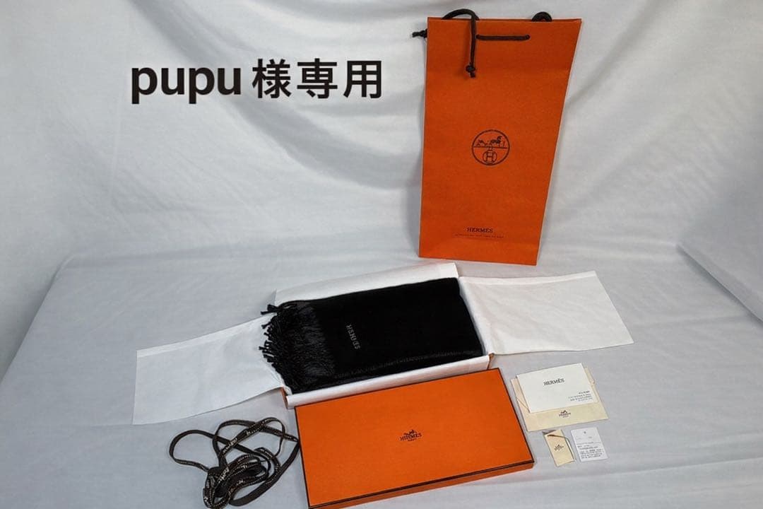 HERMÈS 100%カシミヤ マフラー 黒/グレー フリンジ付き