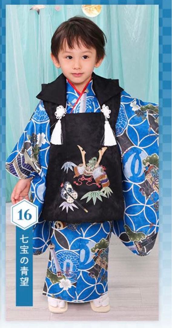 【足袋・下駄未使用】七五三　3歳　男の子　被布　セット