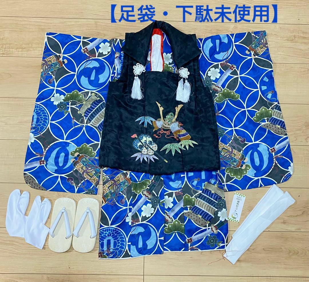 【足袋・下駄未使用】七五三　3歳　男の子　被布　セット