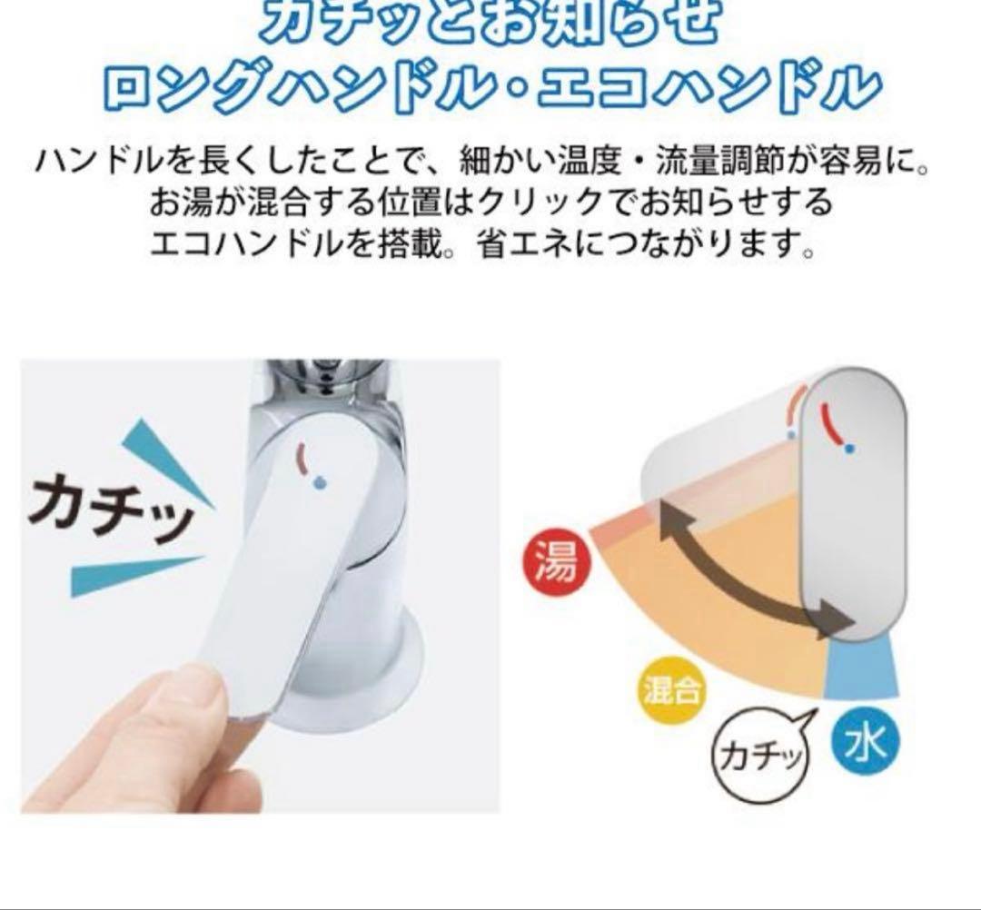 【新品未開封】LIXILタッチレス水栓SF-NAB454SYX