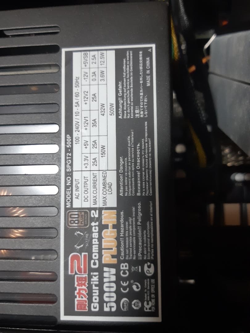 本日限定価格　自作PC　i5 8400・8GB・SSD128GB・GTX645