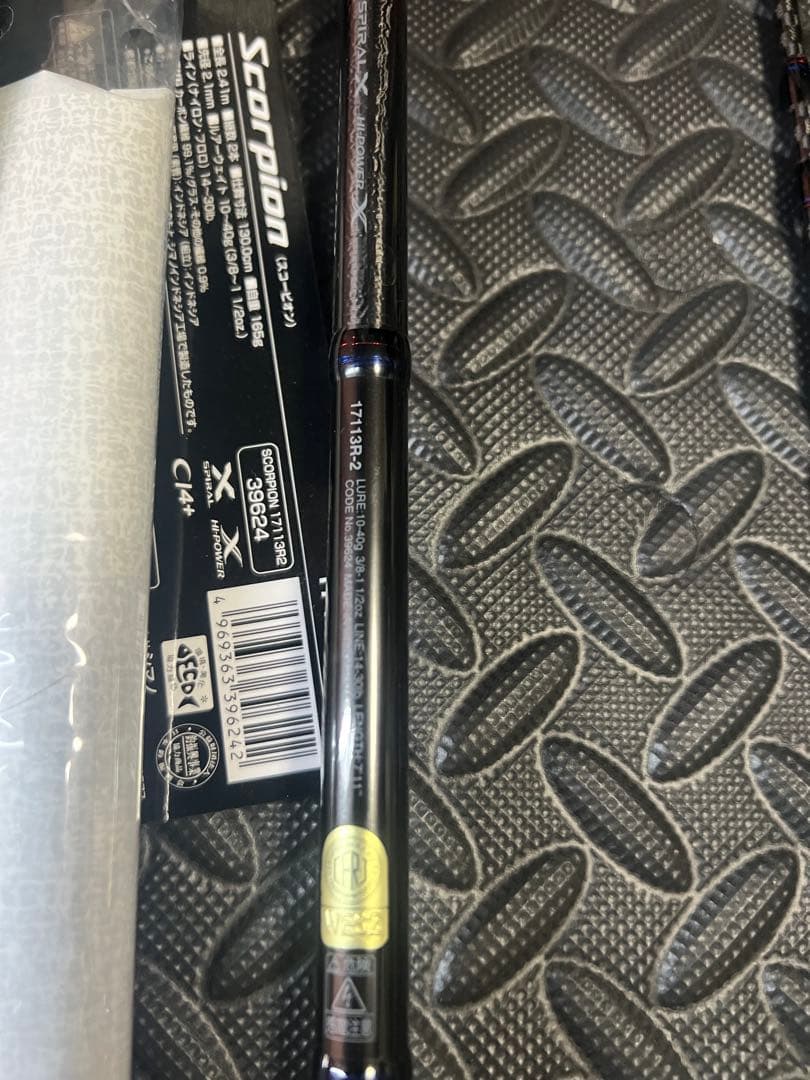 スコーピオン17113R-2