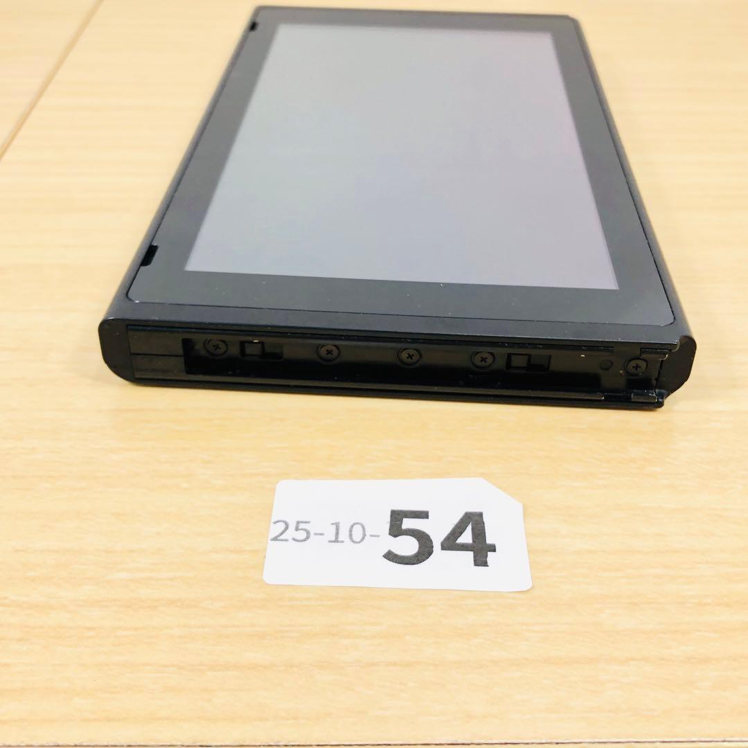 【動作OK】任天堂 Switch 旧型 HAC-001 本体のみ 10-54