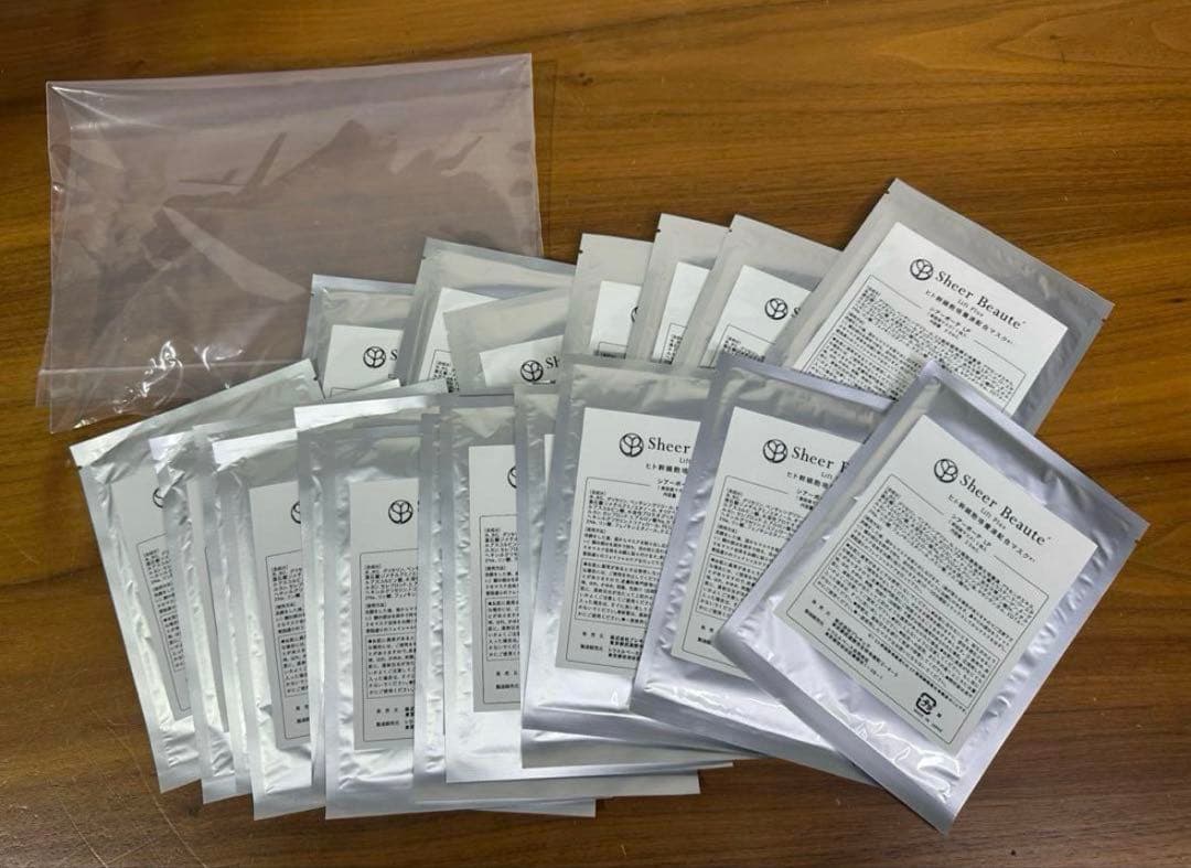 SR シアーボーテ　LP 1枚✖︎20セット　ヒト幹細胞培養液配合マスク