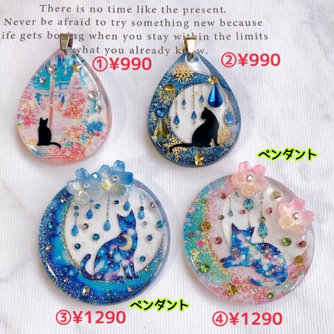 おまとめページ♡ペンダント24点（2/21までお取り置き可能です♡）