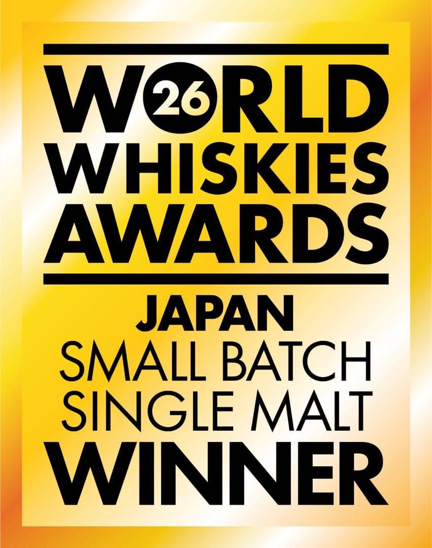 【新品】津貫Minami-satsuma ArtCollection #04