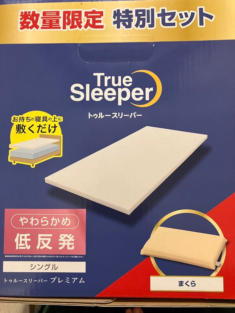 True Sleeper プレミアム シングル 低反発