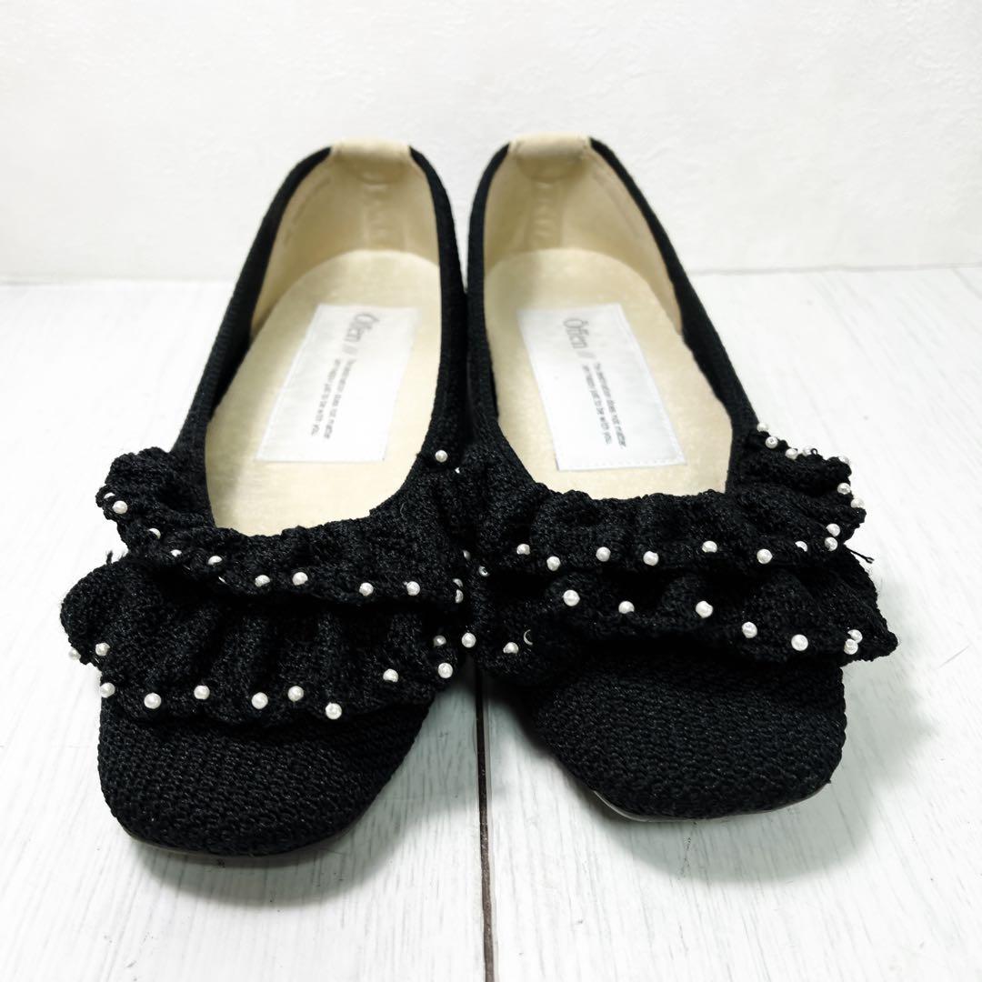 【美品】offen 39 ブラック フラットシューズ フリル パール付き
