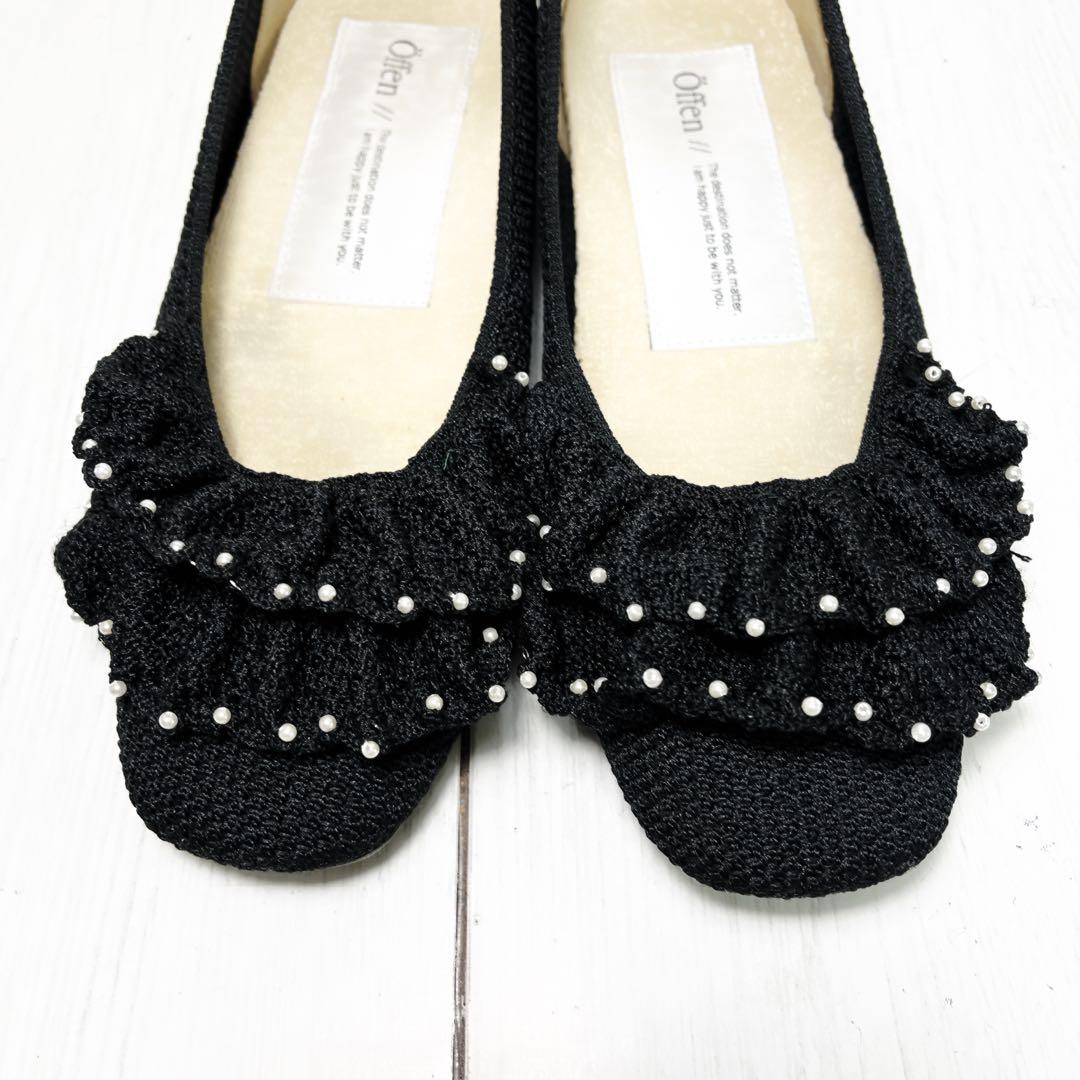 【美品】offen 39 ブラック フラットシューズ フリル パール付き