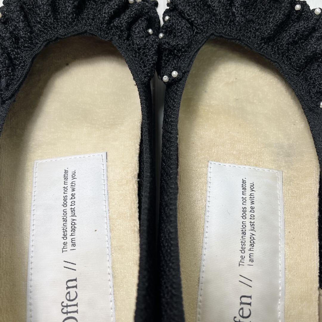 【美品】offen 39 ブラック フラットシューズ フリル パール付き