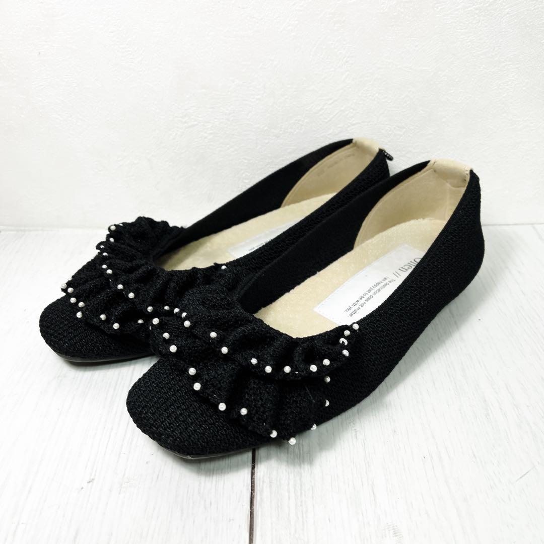 【美品】offen 39 ブラック フラットシューズ フリル パール付き