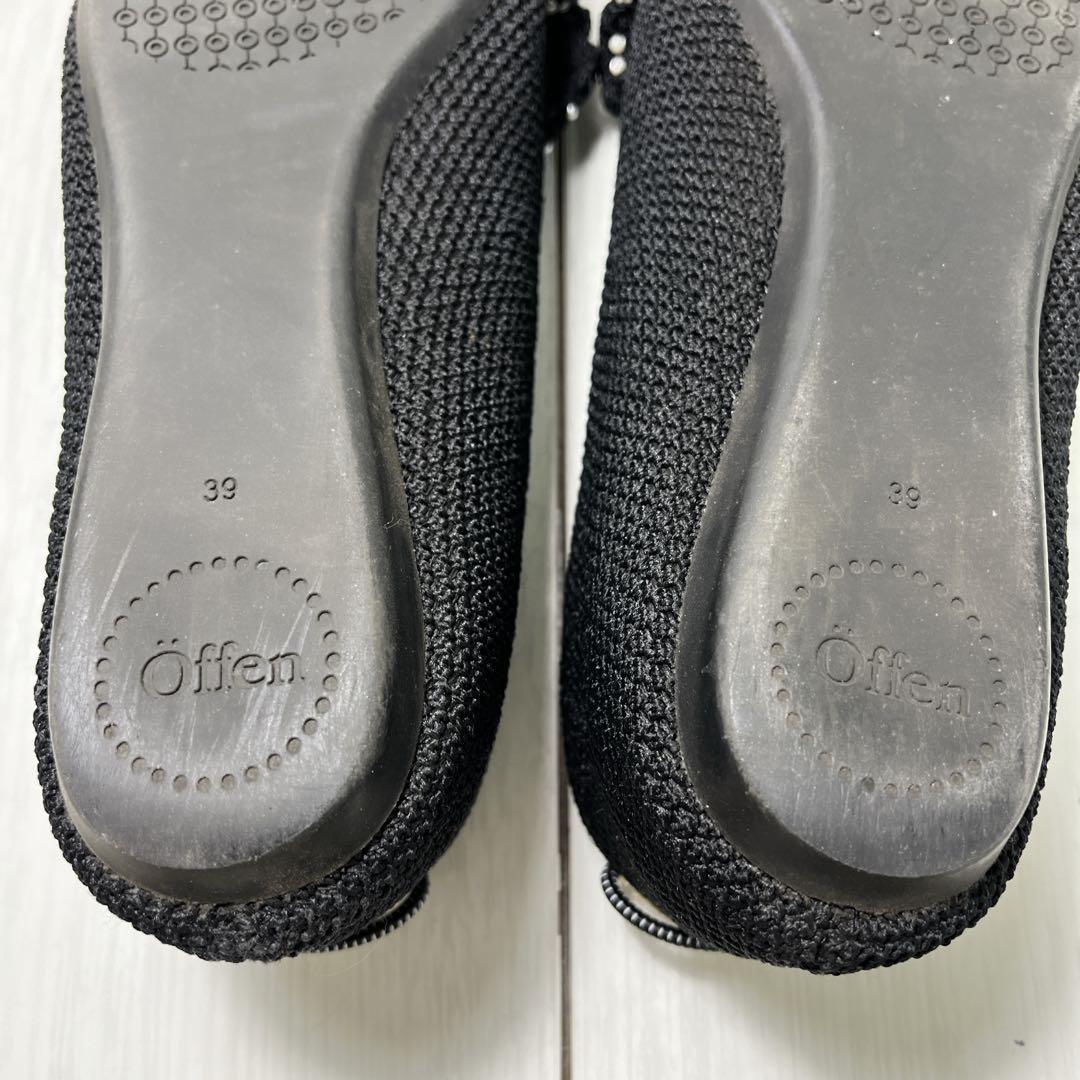 【美品】offen 39 ブラック フラットシューズ フリル パール付き