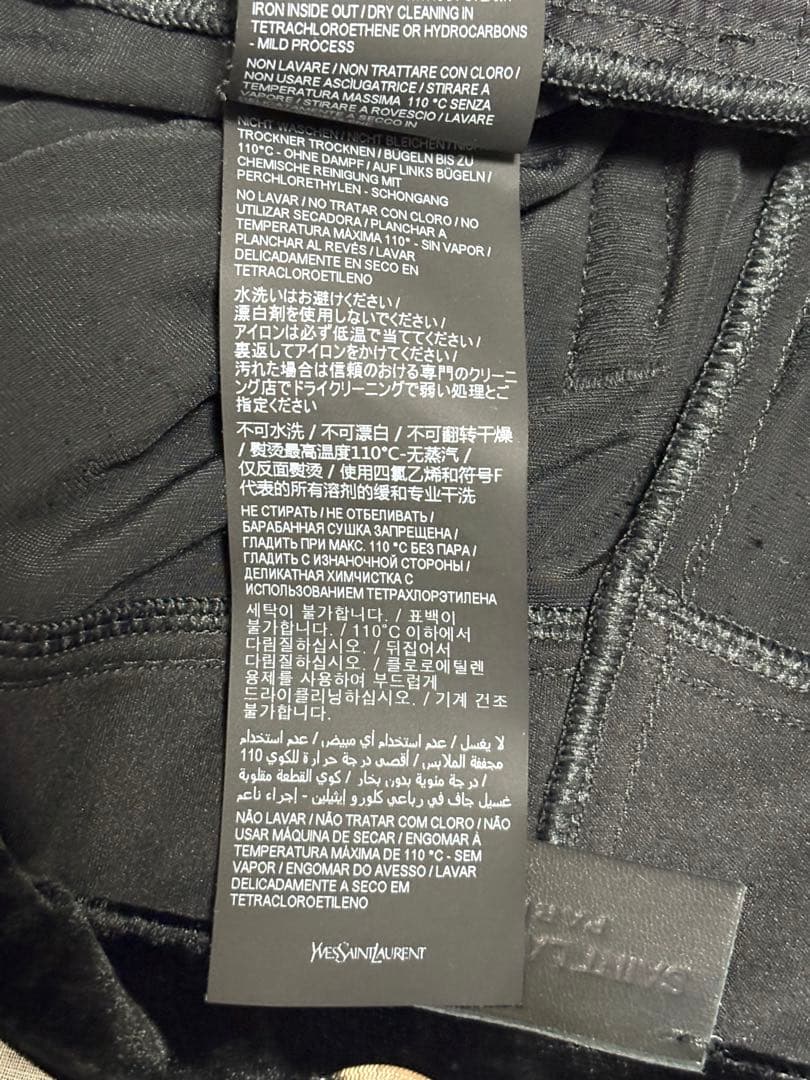 22AW SAINT LAURENT ベルベット ワイドパンツ